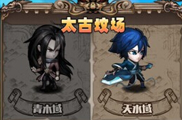 ��Ѫս������̫�ŷس���ô�棿 ̫�ŷس��淨����