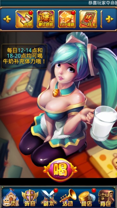 ����ս�Ӿ��������ݶӳ�ѡ˭�� ���������ݶӳ����Խ���