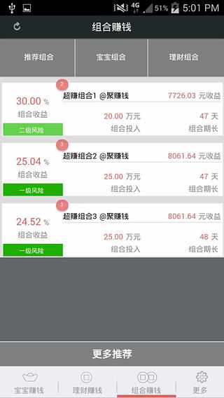 聚赚钱软件怎么赚钱?聚赚钱赚钱方法介绍