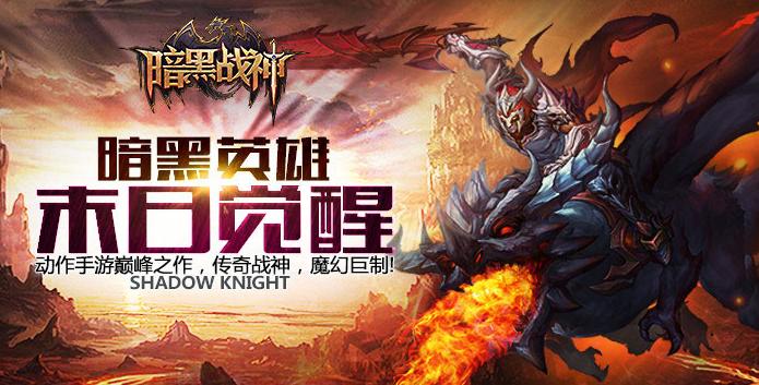 暗黑战神登陆不了怎么办? 暗黑战神黑屏、闪退解决方法