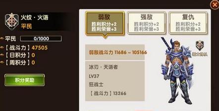 暗黑战神怎么发光? 装备发光方法