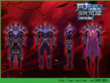 全民奇迹魔剑士11阶套装鉴赏详解