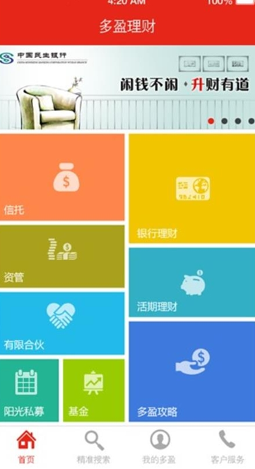 ��ӯ������ôע�᣿��ӯ����ע�����̽���