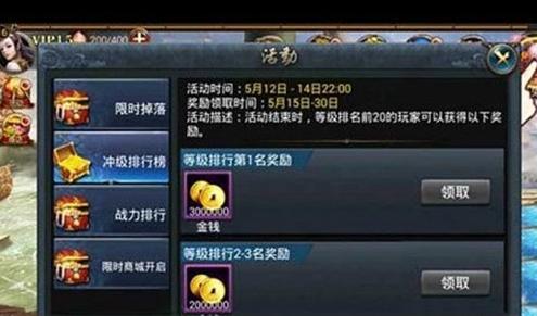 西游降魔篇金币怎么获得? 西游降魔篇动作版快速赚钱攻略