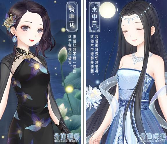 奇迹暖暖镜中花、水中月获得方法 镜花水月套装怎么得?