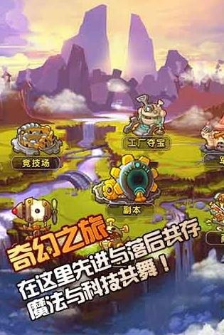 全民蒸汽电脑版怎么玩? 全民蒸汽电脑版安装图文教程