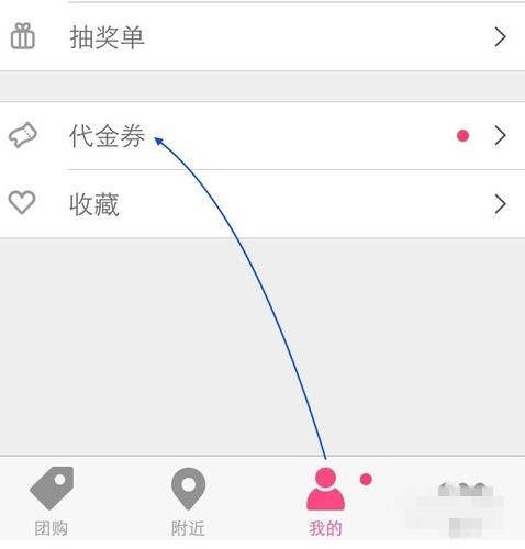 �ٶ�Ŵ�״���ȯ��ô�ã��ٶ�Ŵ�״���ȯ����ͼ�Ľ̳�