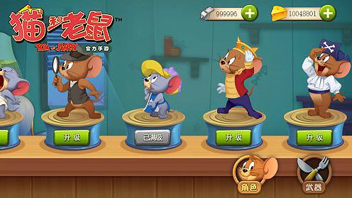 猫和老鼠手游哪个老鼠好? 老鼠角色技能属性对比推荐