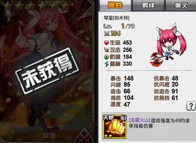 COS���Ҷ���֮������ô���� ��֮�����츳�����塢������