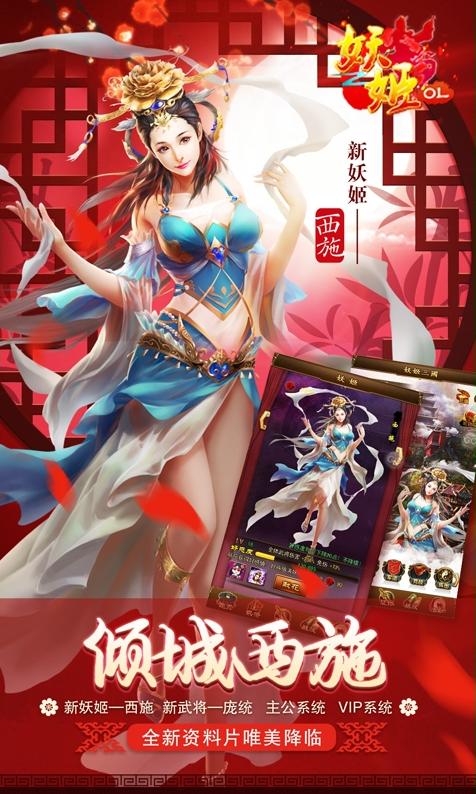 妖姬OL诸葛亮怎么打? 妖姬OL诸葛亮打法攻略