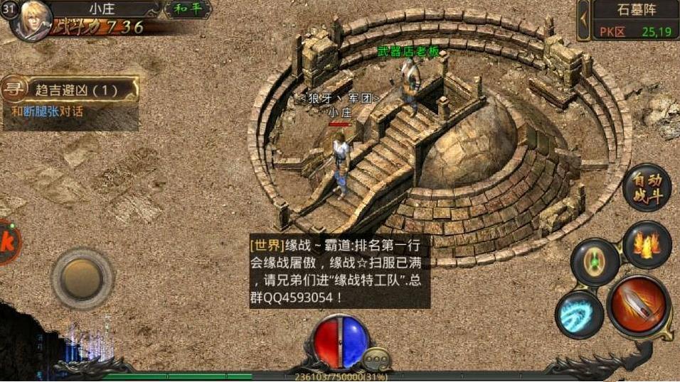 ��Ѫ�����ֻ���ʯĹ��������ô�ߣ� ʯĹ���ͼ���깥��