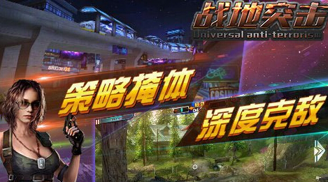 ս��ͻ�����԰���ô�棿 ս��ͻ�����԰氲װͼ�Ľ̳�