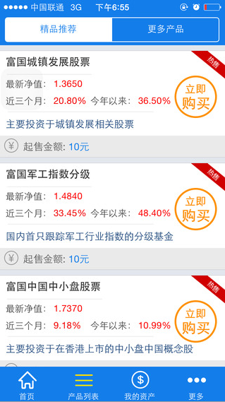 ������Ǯ�����Ǯû����ô�죿������Ǯ����ز�������