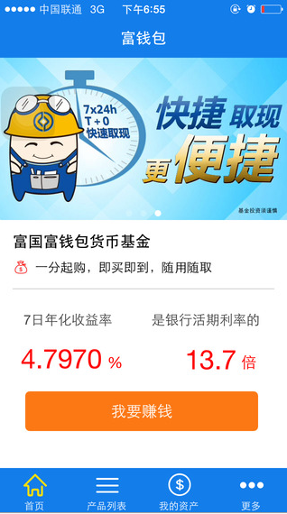 ��ι���Ǯ����������Ǯ������ʽ����