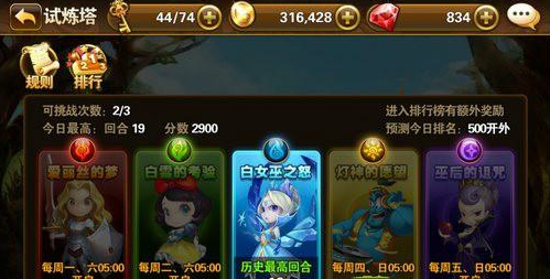 ��ɱ��ͯ����������ʲô���ɣ� ������ͼ�Ľ���