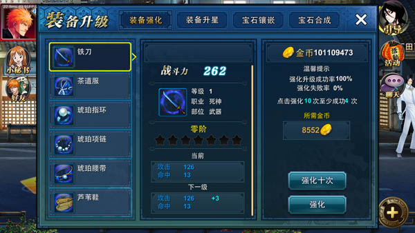 �����������ս����ô���� ս������������