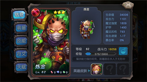 ����ս���������������� �����淨ͼ�����