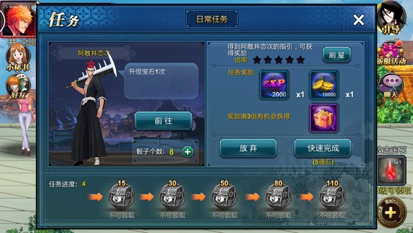 �������������������Щ ÿ�ձ����������