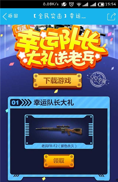 ȫ��ͻ�����˶ӳ���ô���� ȫ��ͻ�����˶ӳ�ͼ�ķ���