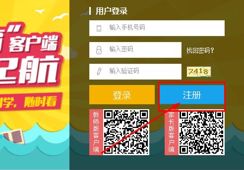 �����ͽ�����ôע���˺ţ��ͽ�����ô��¼��