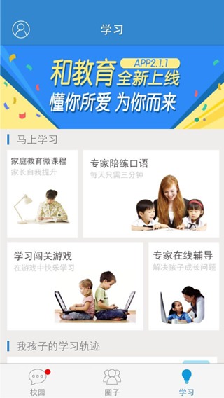 �ͽ�����ʲô���ͽ���app��ϸ����