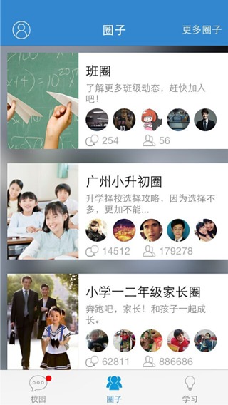 �����ͽ�����ѧ�ײ���ʲô���ͽ�����ѧ�ײ���ϸ����