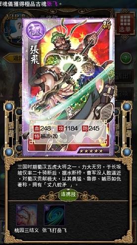 天之劫电脑版怎么玩? 天之劫手游电脑版安装图文教程