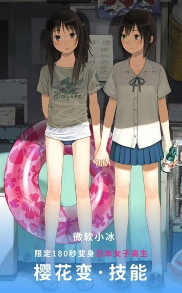 ΢��С�Ⱥ�С����ʲô����΢��С�Ⱥ�С���ĸ�����