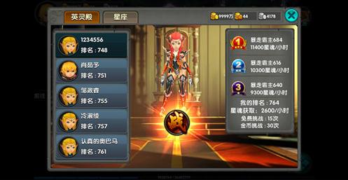 ������ɪ��Ӣ�����ô�� Ӣ�����򷨹���