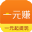 һԪ׬�ٷ�appv1.1
