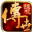 传世挂机手游官方iOS版v1.900