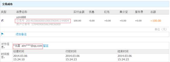 ����ƽ̨��ô��ֵ������ƽ̨��ֵ���̽���