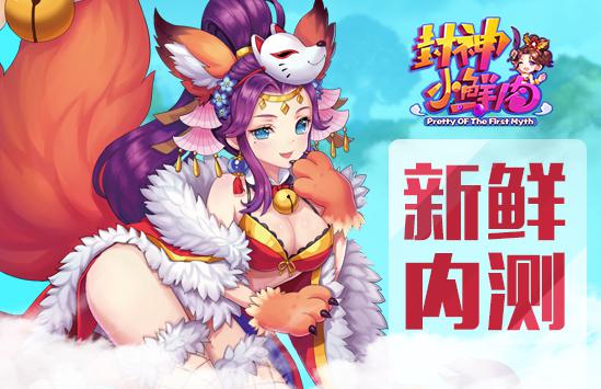 ����С����ʲôʱ�򹫲� �ڲ�ʱ�����