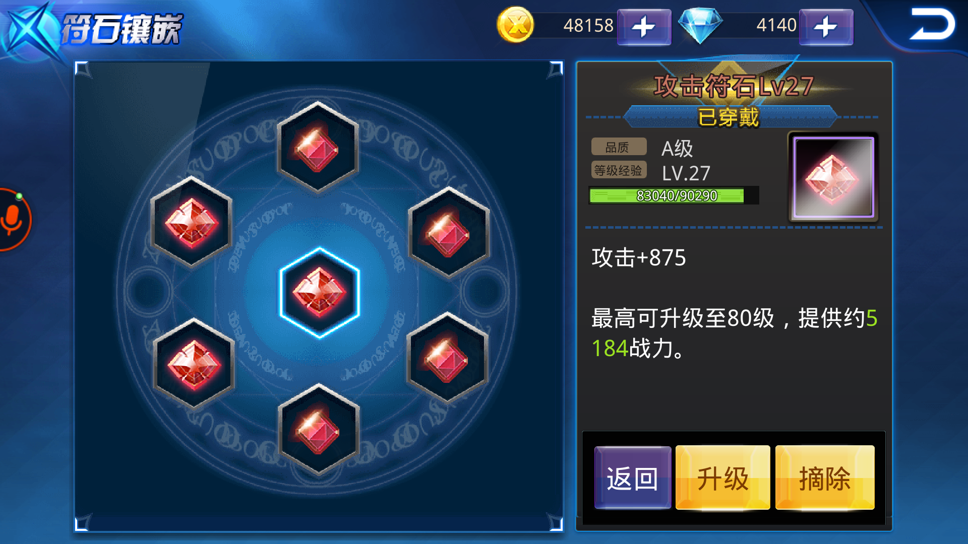 �����Ŷ���ʯ��ôת��ʯ�� ��ʯת��ʯ���