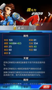 ���Ƹ񶷴�����ô���� ��������ȫ�����