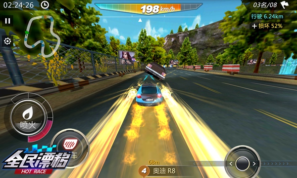 ȫ��Ư��hotraceײ����������Щ�� ײ������ȫ�����