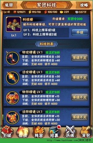 IXD4