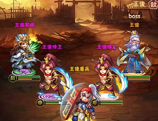 暴打三国志怎么布阵 合理布阵攻略详解