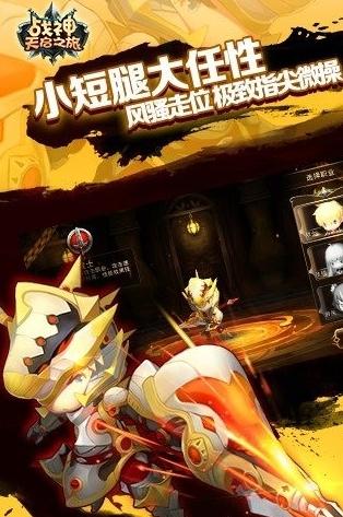 ս������֮�õ��԰���ô�� ս������֮�õ��԰氲װͼ�Ľ̳�