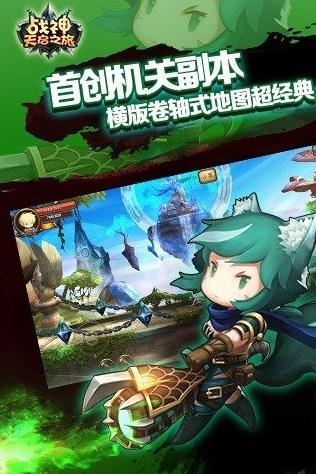 ս������֮�õ�½������ô�� ս������֮�ú��������˽������