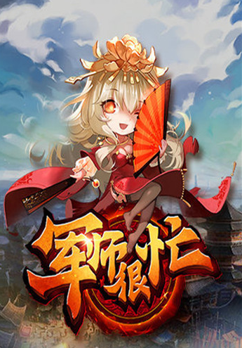 ��ʦ��æ���԰���ô�棿 ��ʦ��æ���԰氲װͼ�Ľ̳�