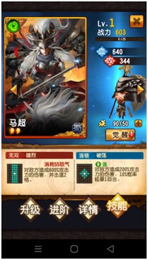 ��ʦ��æ�佫��ô���ף� �佫����ͼ�����