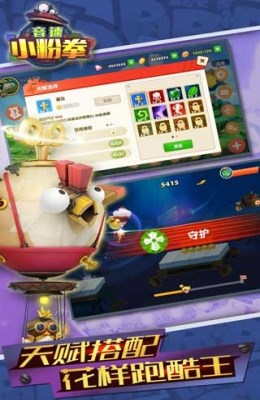 ����С��ȭ���԰���ô�棿 ����С��ȭ���԰氲װͼ�Ľ̳�