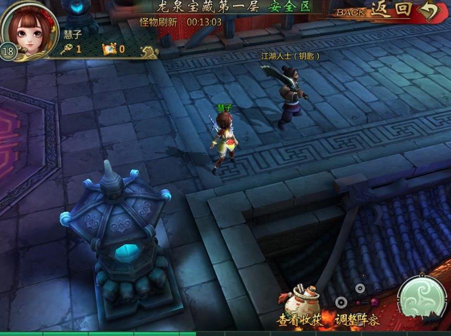 ���������α����ܿ�ʲô���� ��Ȫ������ٻ�ù���