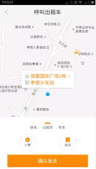 �εγ��⳵��ô�ã��εγ��⳵ʹ�ý̳̽���