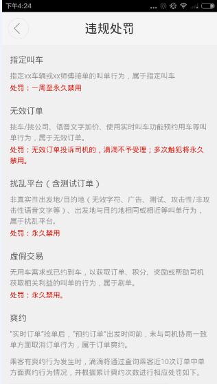 �ε��˺ű�������ô�죿�ε��˺ű�����ԭ�����