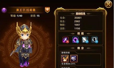 有杀气童话肉盾哪个好? 肉盾选择分析详解