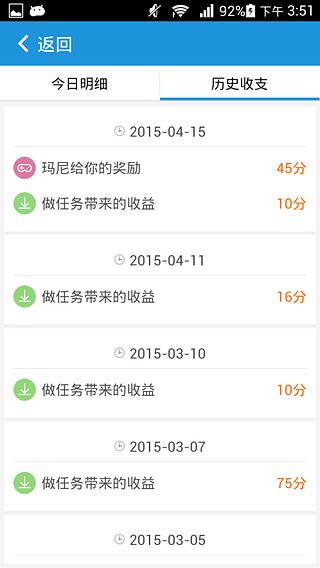 玛尼赚钱怎么赚钱?玛尼赚钱app赚钱攻略