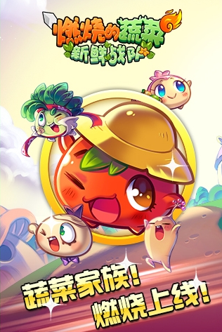 ȼ�յ��߲�����ս�ӵ��԰���ô�� ȼ�յ��߲�����ս�ӵ��԰氲װͼ�Ľ̳�