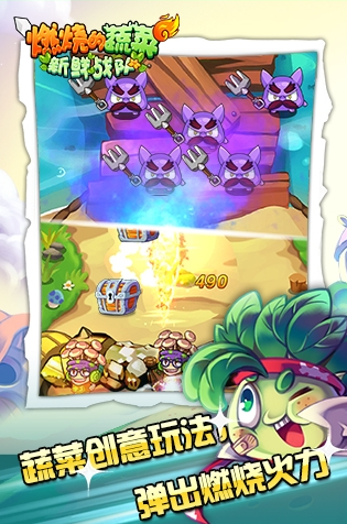 ȼ�յ��߲�����ս����ô����ȥ ȼ�յ��߲�����ս�Ӻ��������˽������